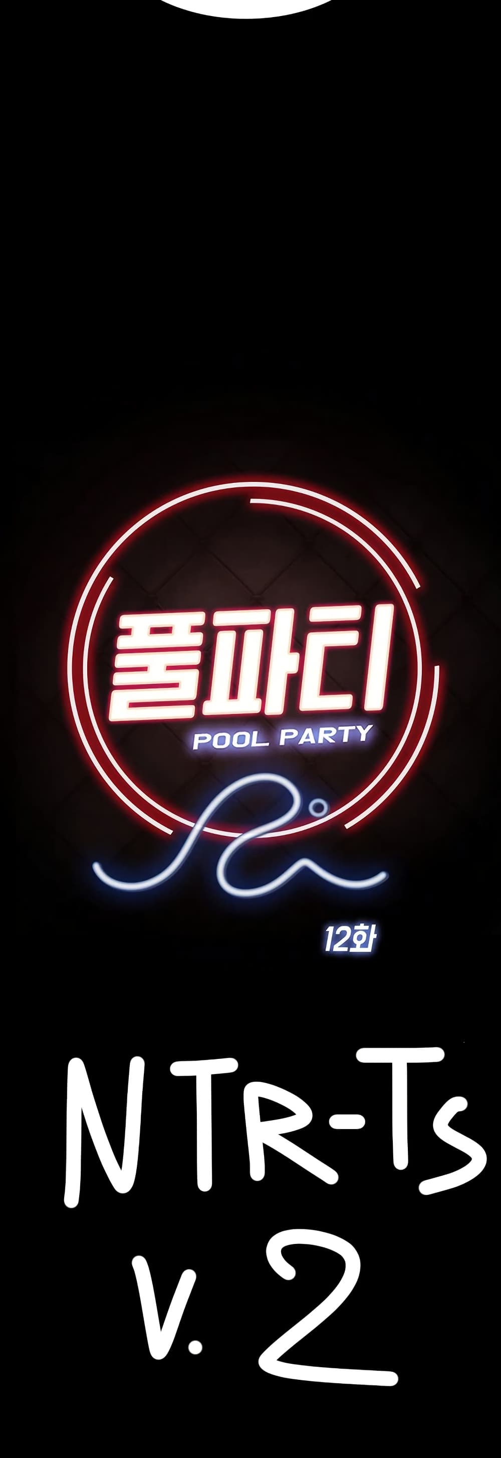 Pool Party page 10