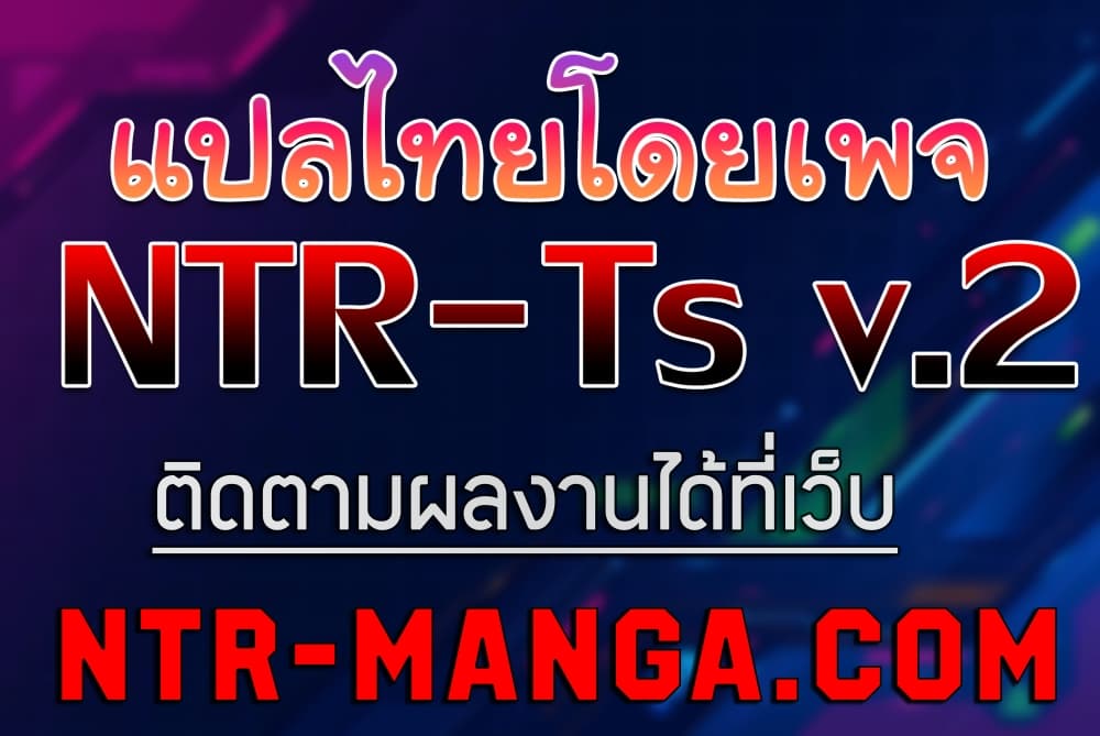 Pool Party page 1