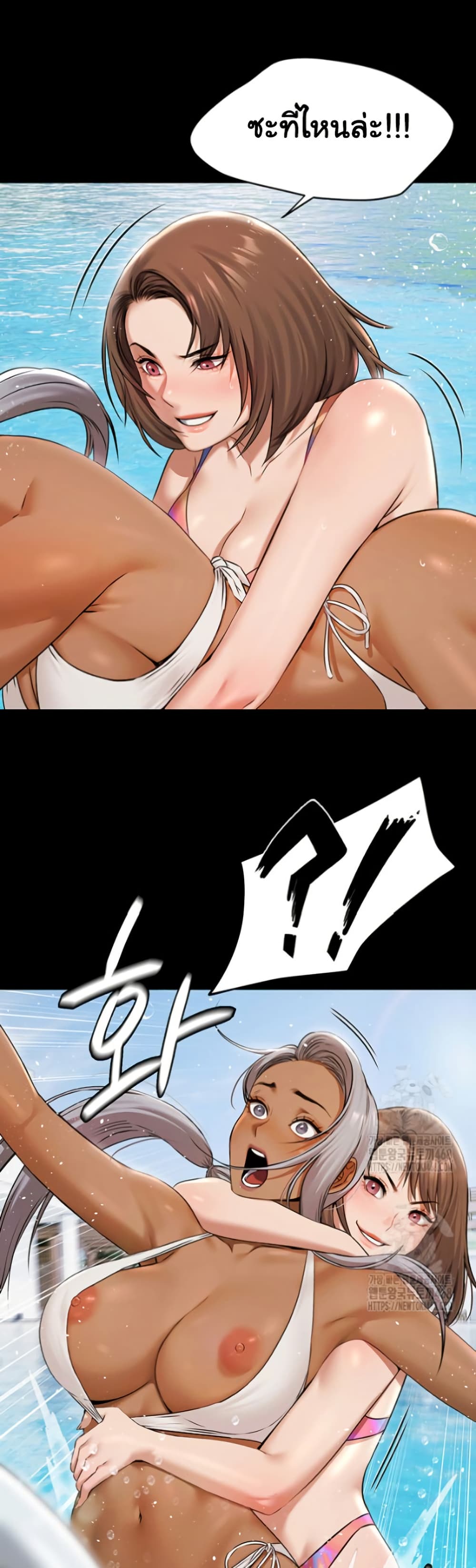 Pool Party page 36