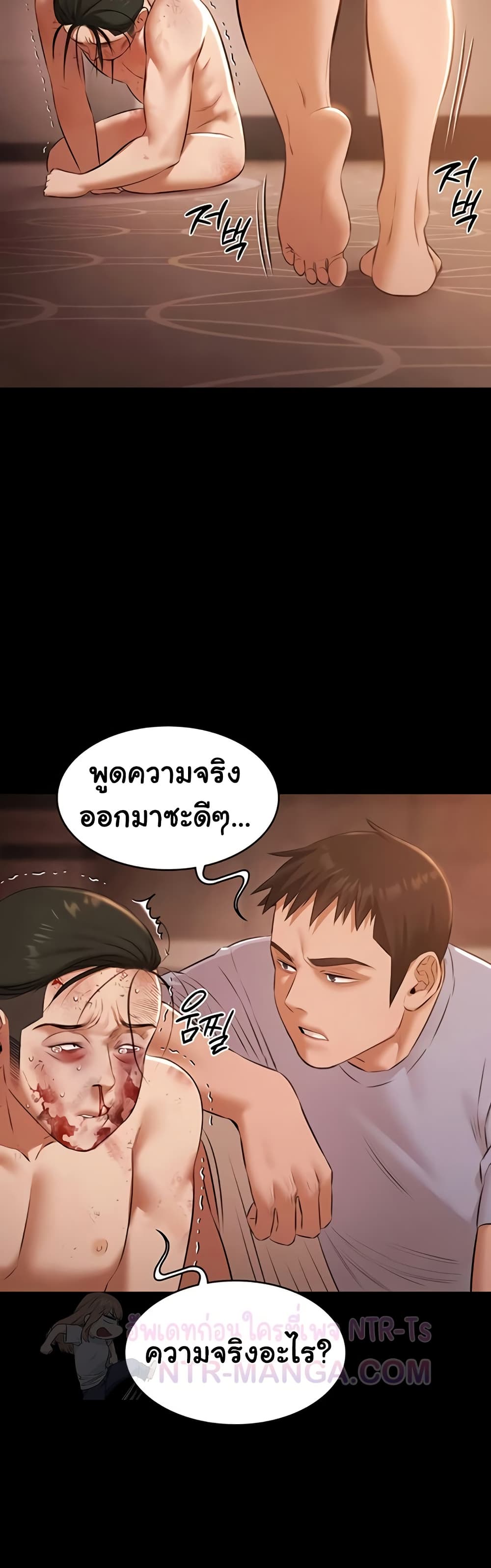 Pool Party page 31