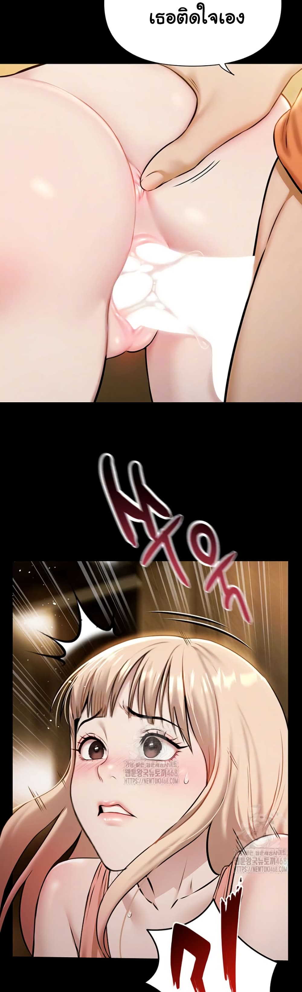 Pool Party page 13