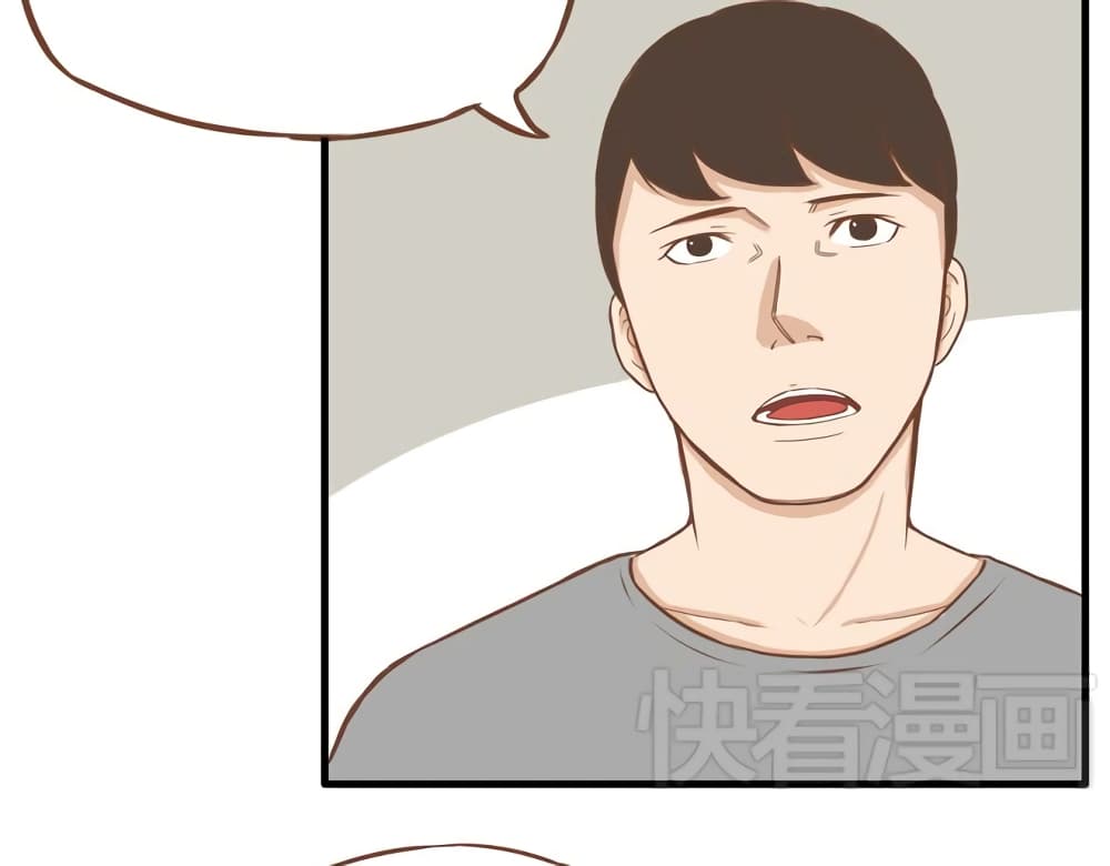 Poor Father and Daughter page 33