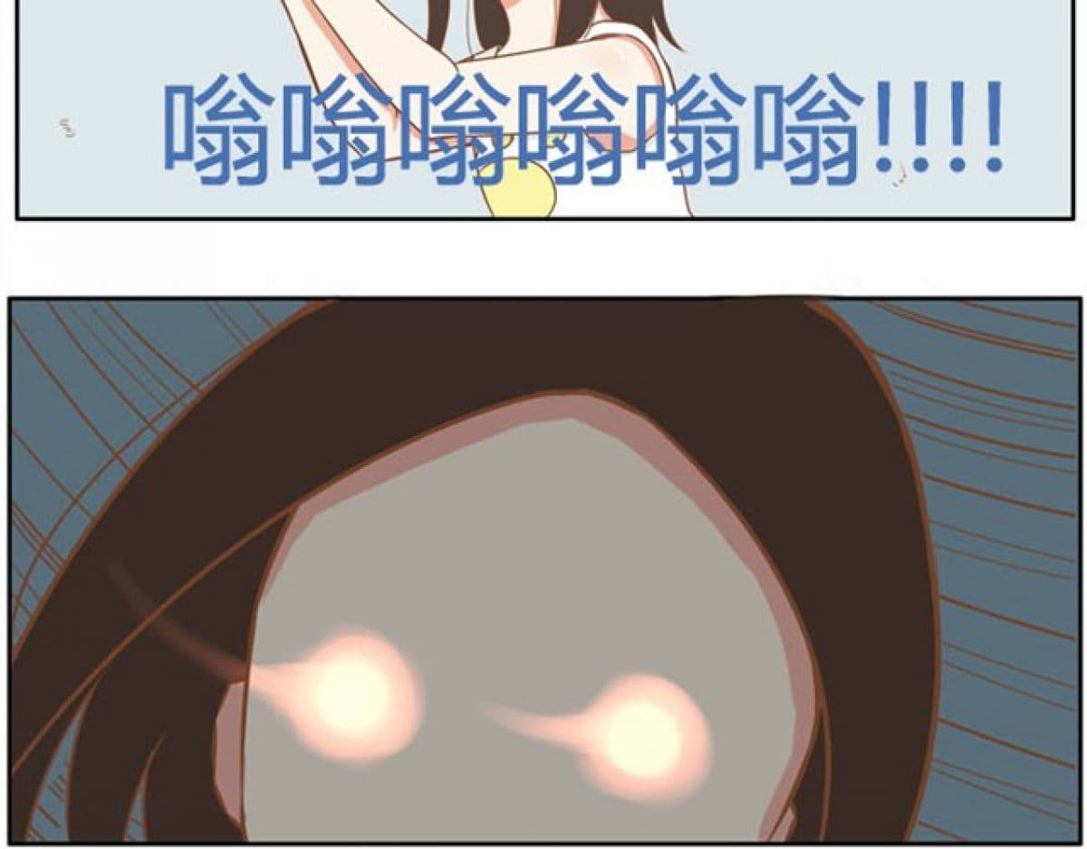 Poor Father and Daughter page 12