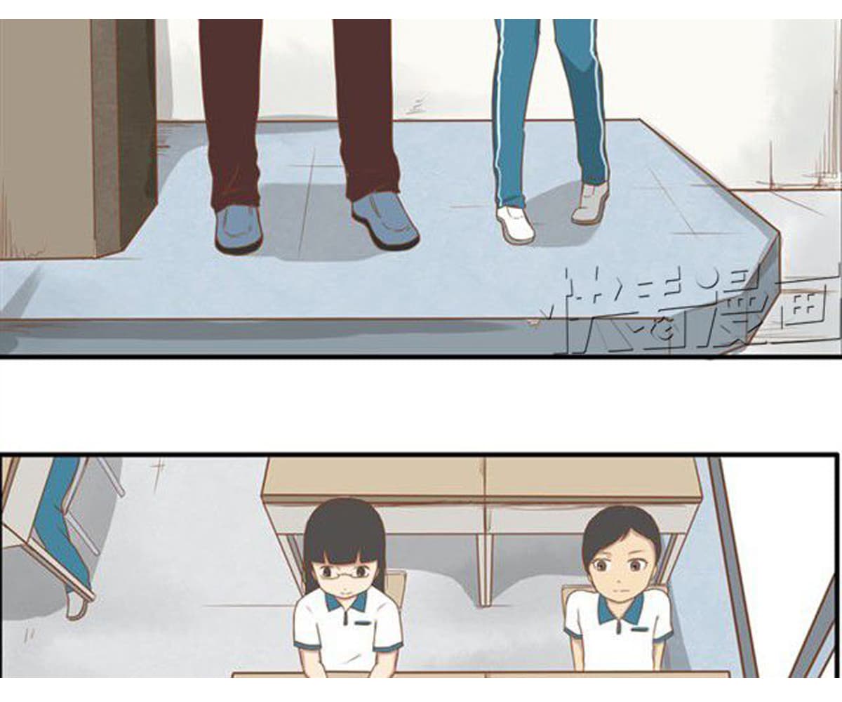 Poor Father and Daughter page 13