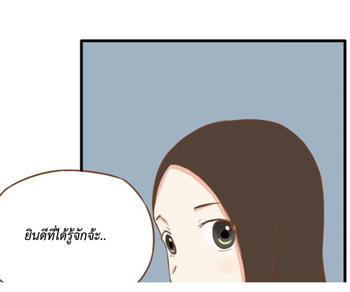 Poor Father and Daughter page 16
