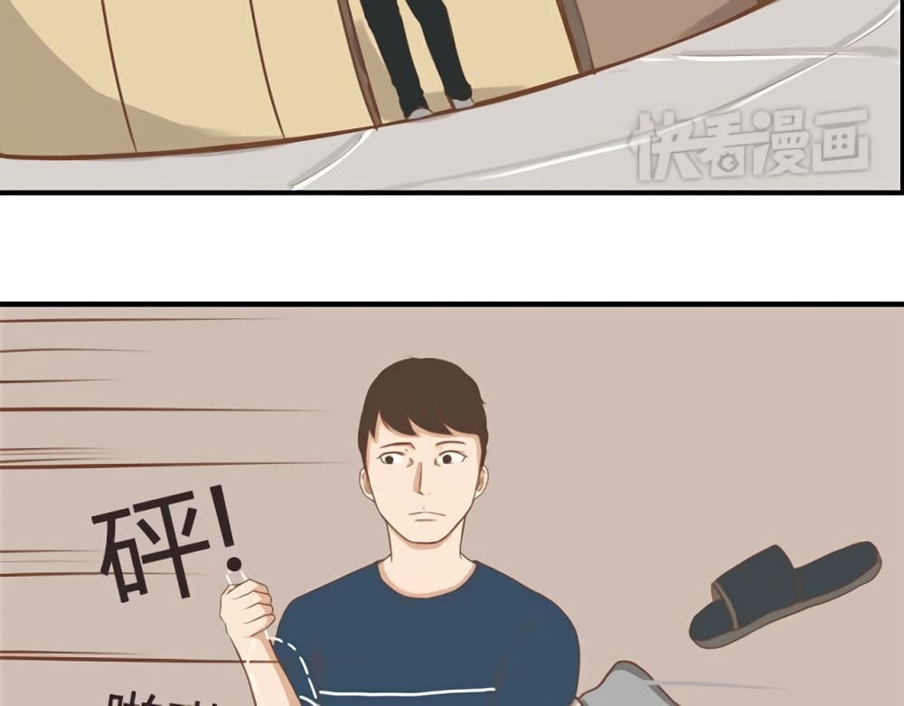Poor Father and Daughter page 36
