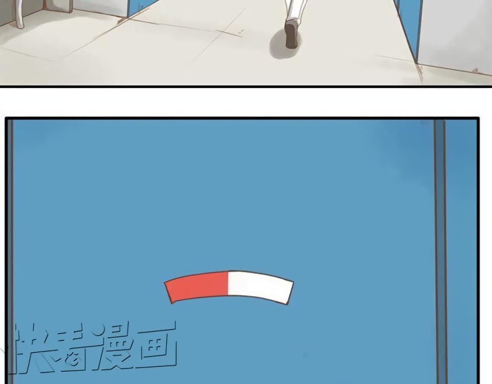 Poor Father and Daughter page 5