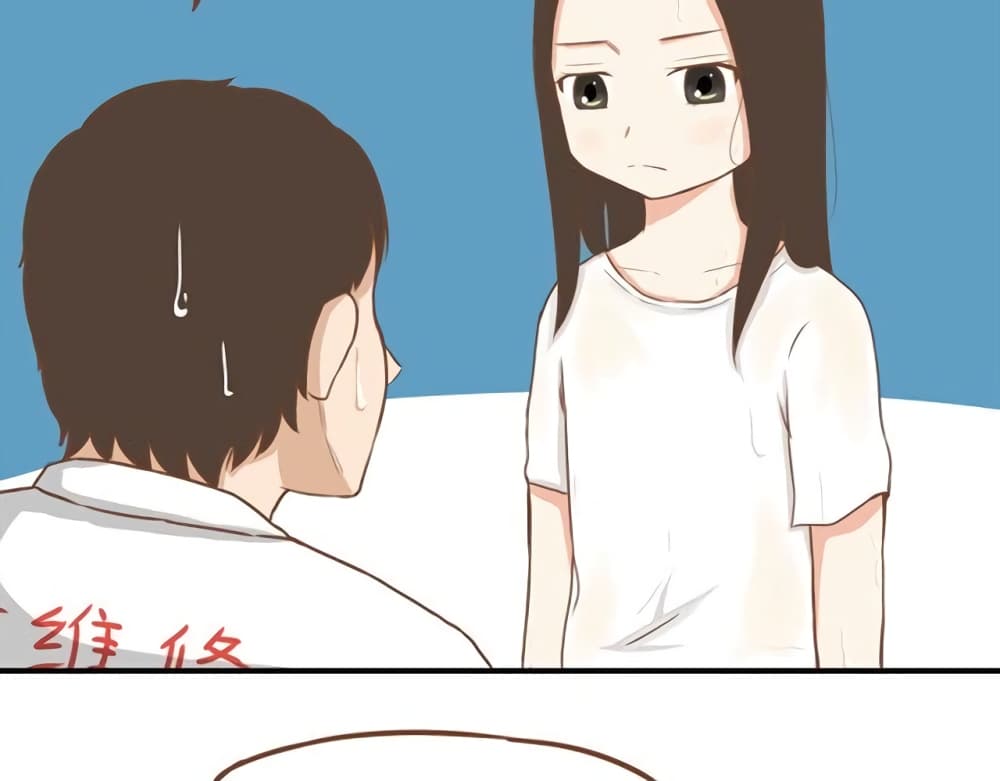 Poor Father and Daughter page 18
