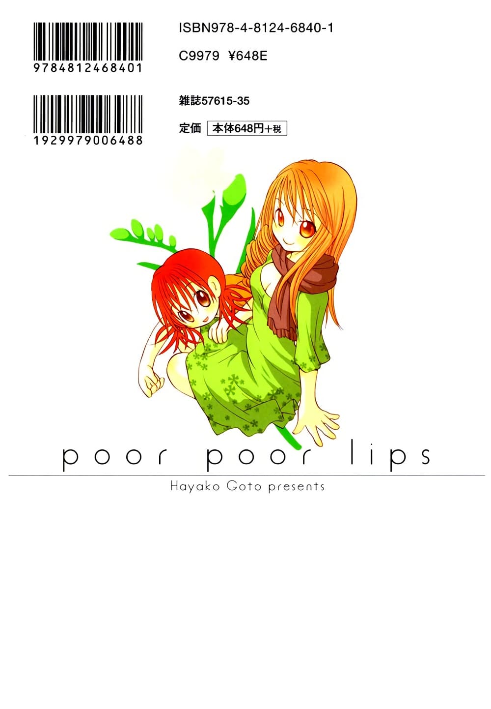 Poor Poor Lips page 2