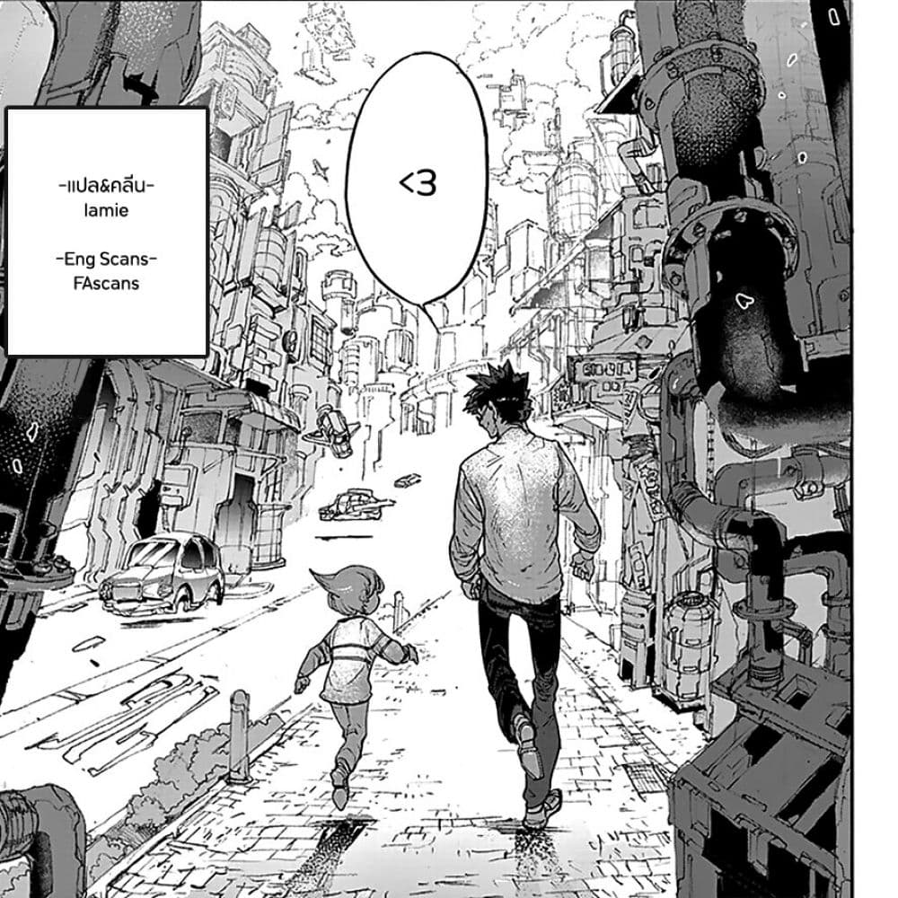 Poppy no Negai page 32