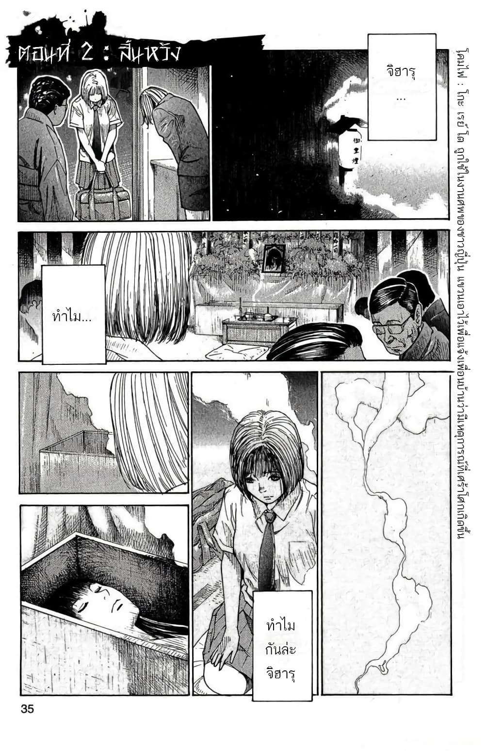 Portus page 1