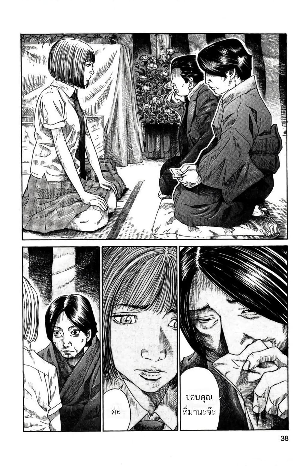 Portus page 4