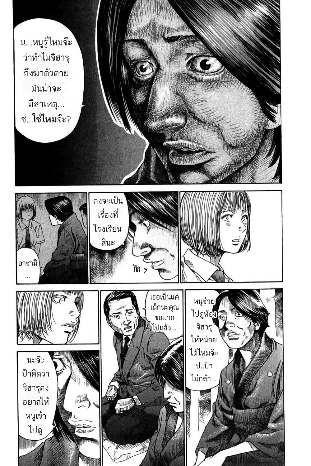Portus page 5