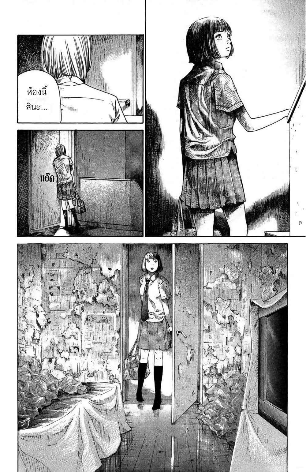 Portus page 6