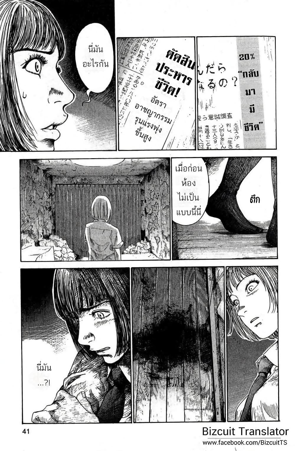 Portus page 7