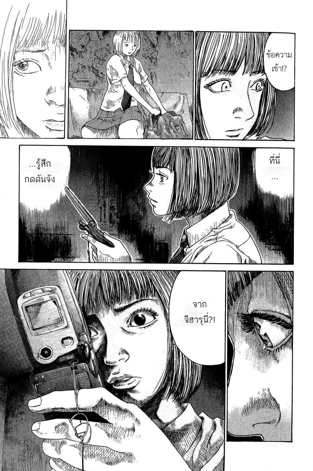 Portus page 9