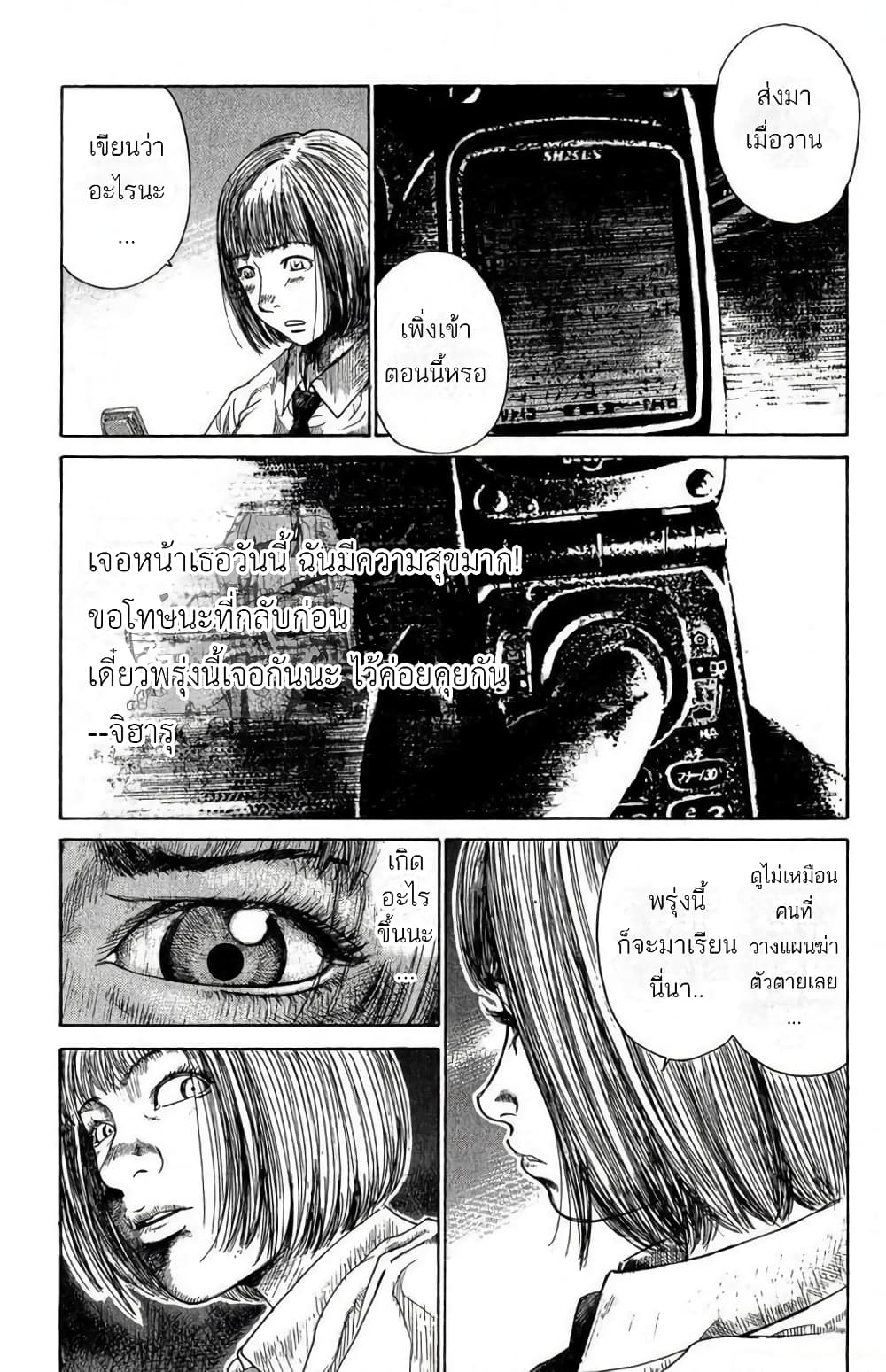 Portus page 10