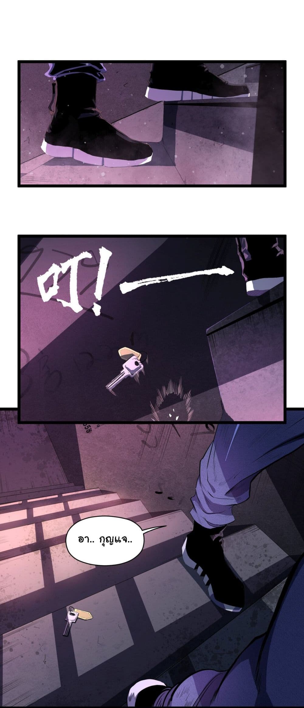Post-apocalyptic Dispatch Company page 3