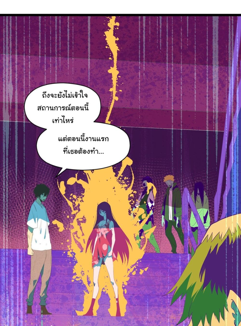 Post-apocalyptic Dispatch Company page 14