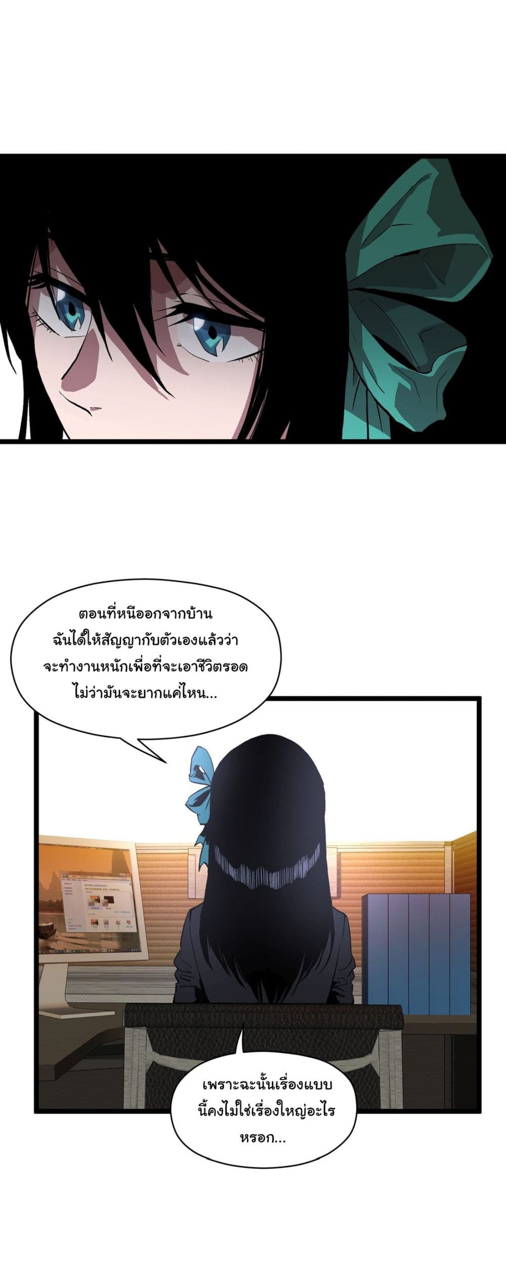 Post-apocalyptic Dispatch Company page 53