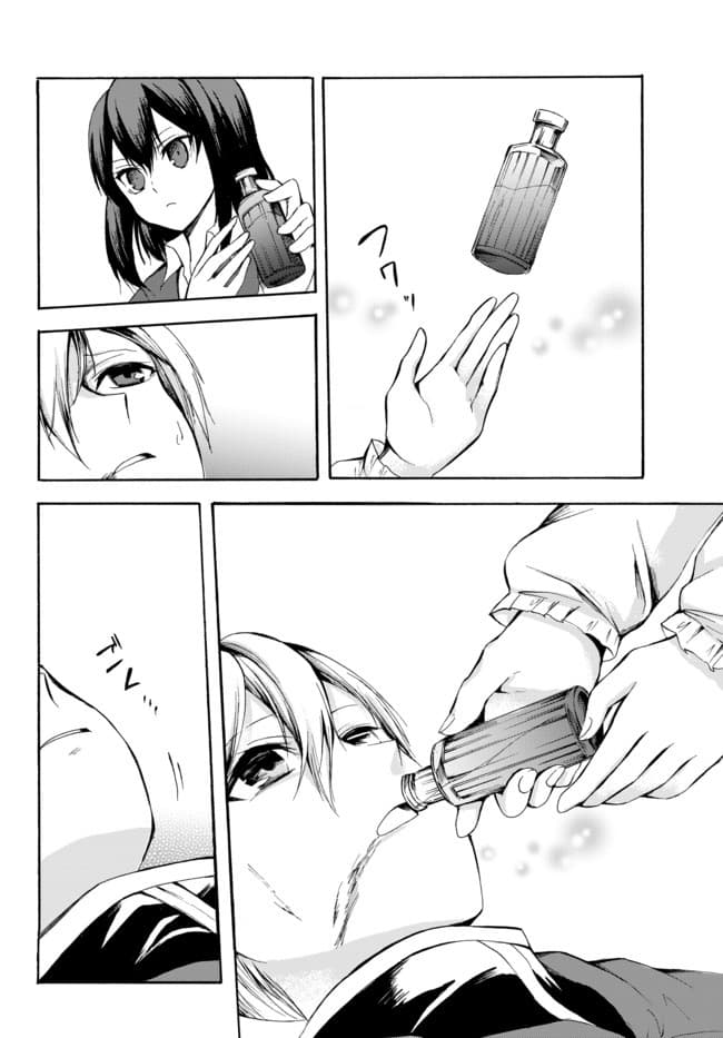 Potion Tanomi de Ikinobimasu! page 9