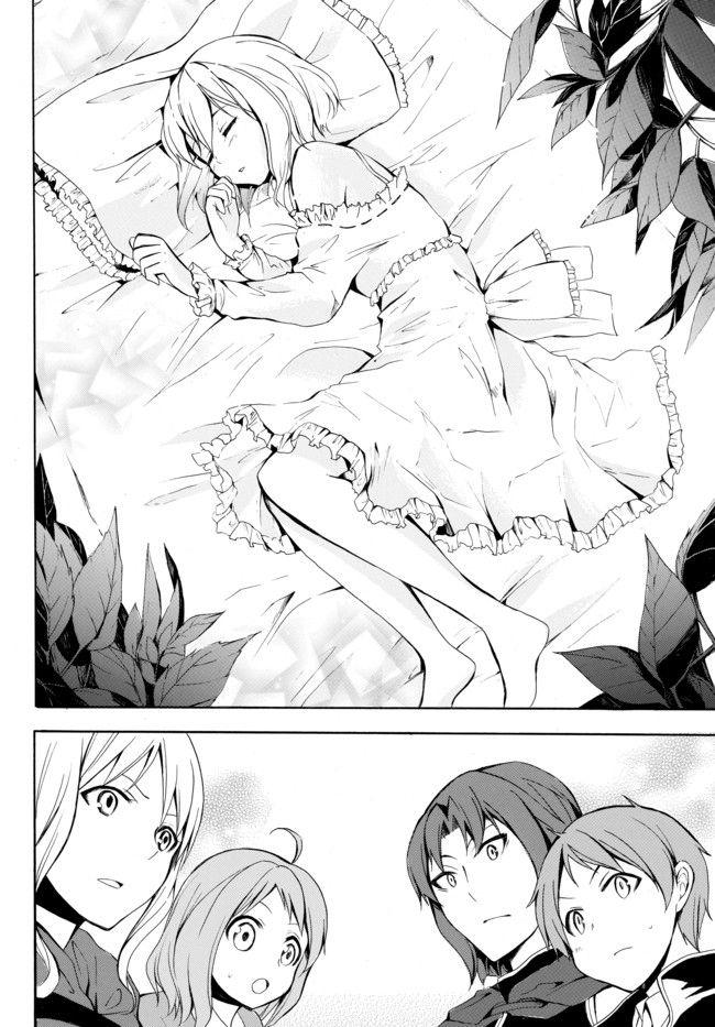 Potion Tanomi de Ikinobimasu! page 8