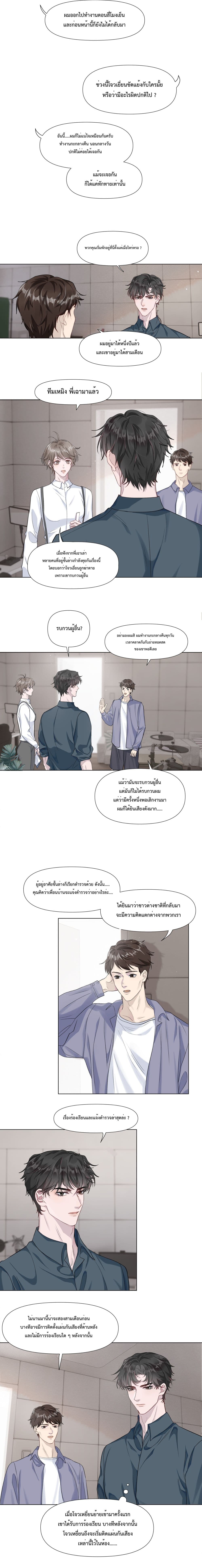 Pouch page 7