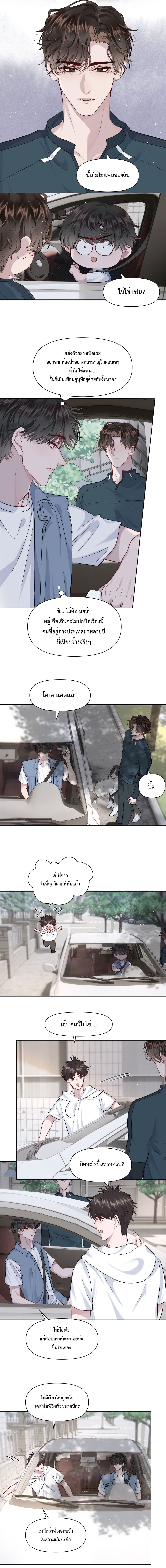 Pouch page 7