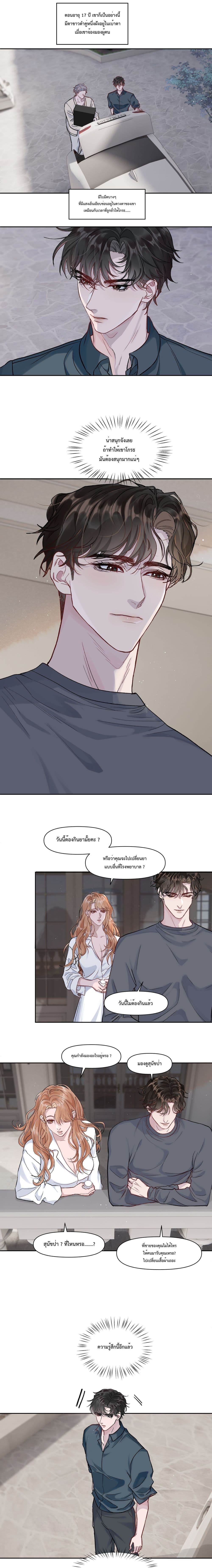 Pouch page 7