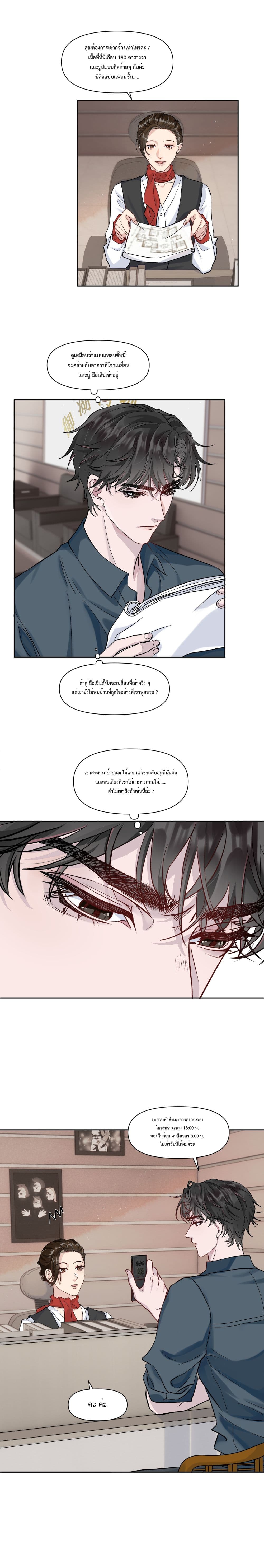 Pouch page 9