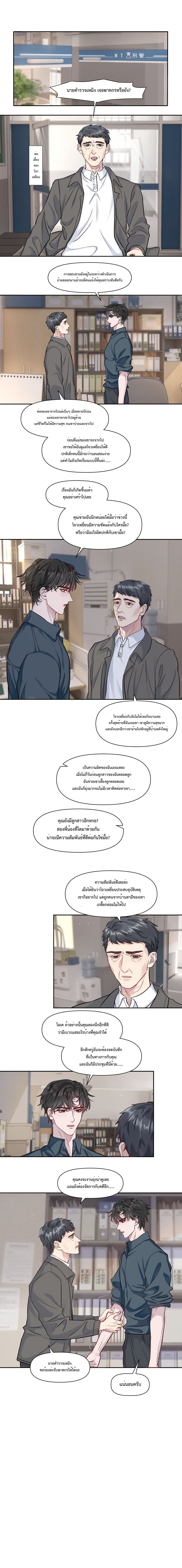 Pouch page 2