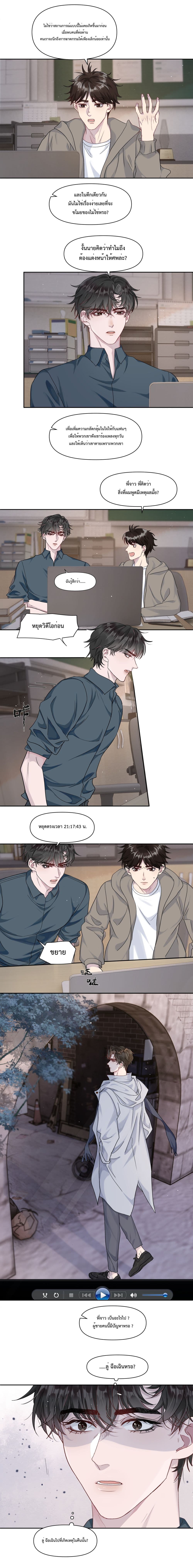 Pouch page 5