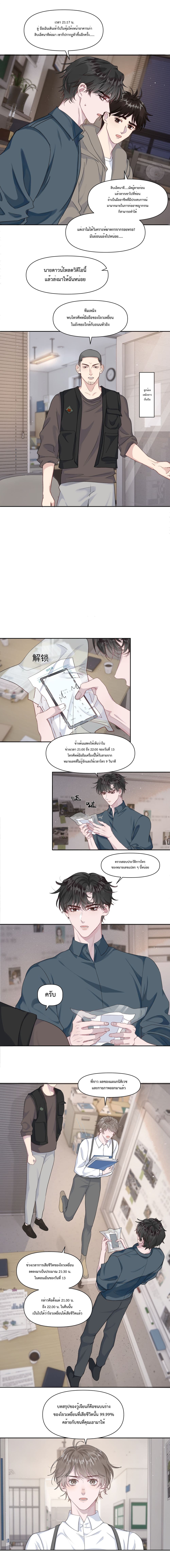 Pouch page 6