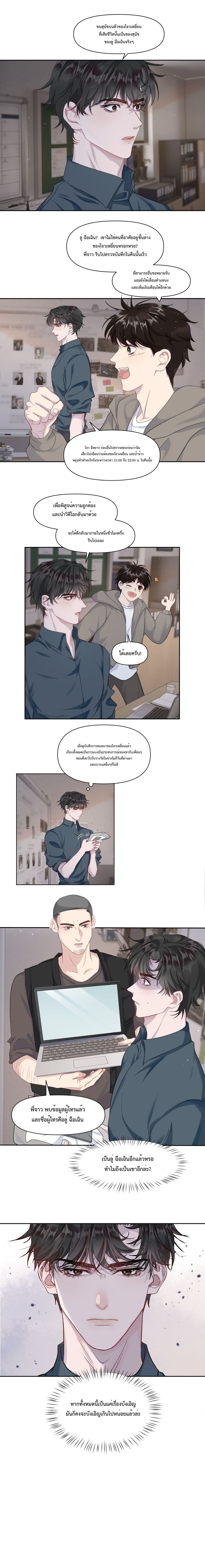Pouch page 7