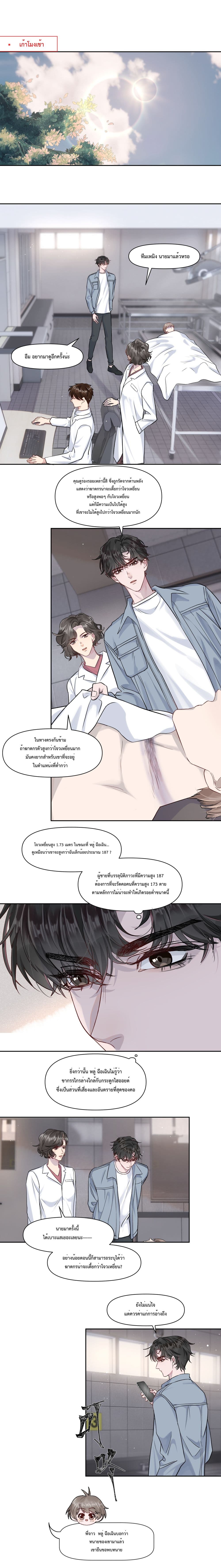 Pouch page 2