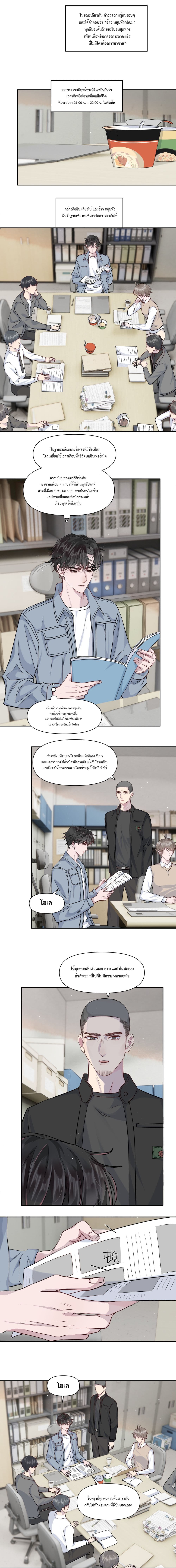 Pouch page 5