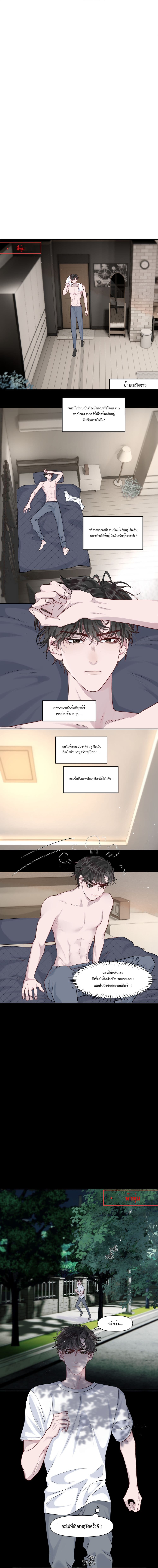 Pouch page 6