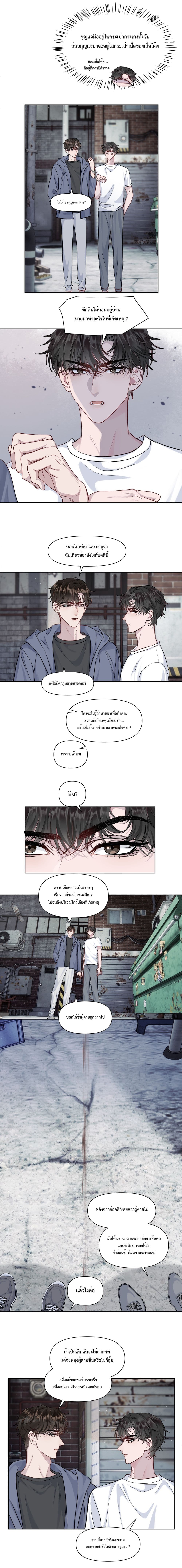 Pouch page 4