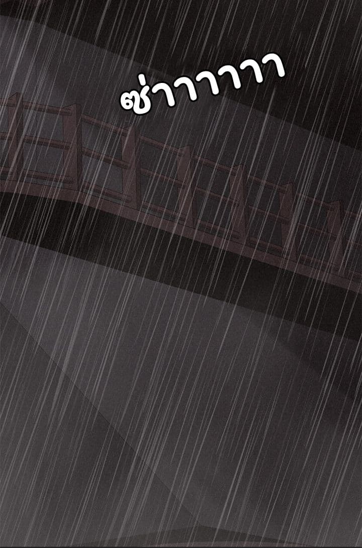 Pounding page 14