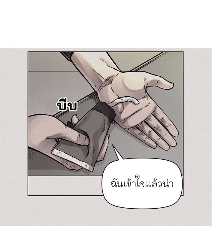 Pounding page 31