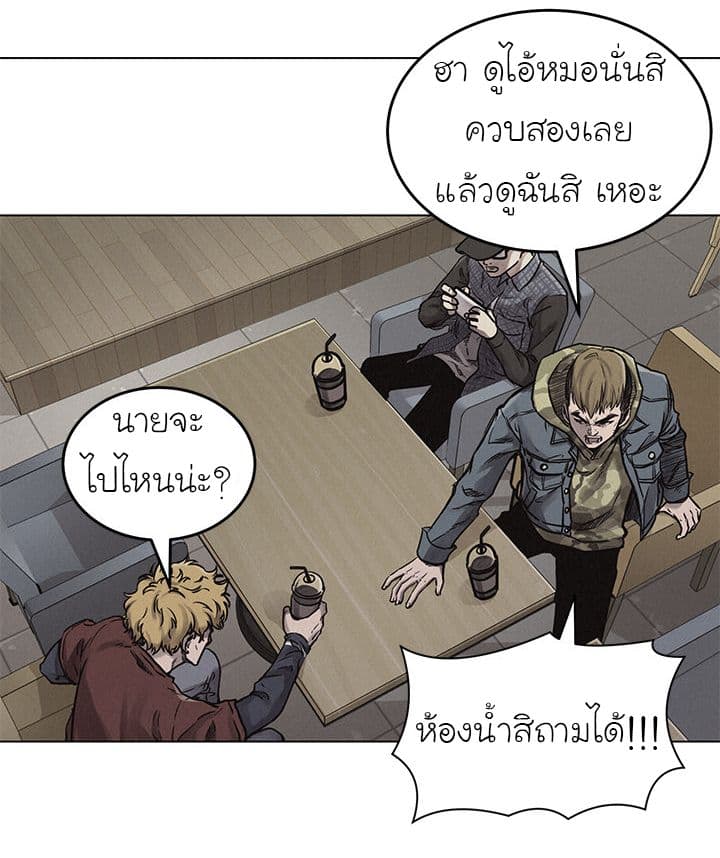 Pounding page 53