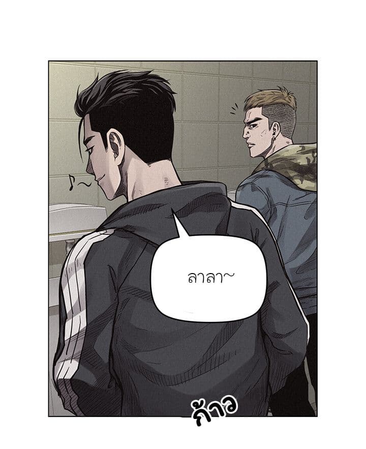 Pounding page 55