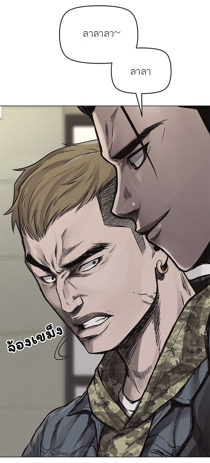 Pounding page 56