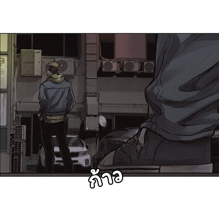 Pounding page 66