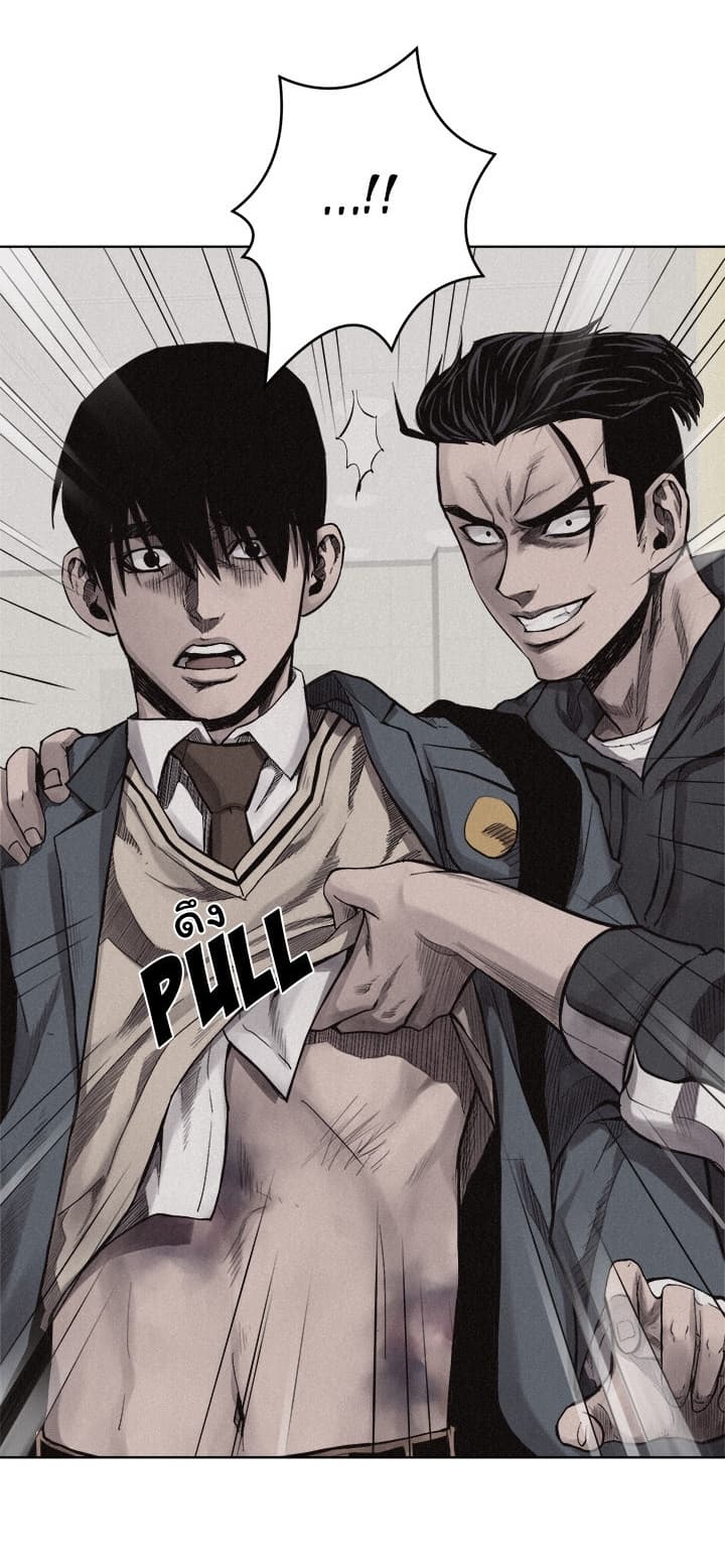 Pounding page 13