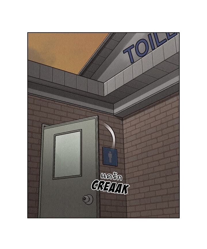 Pounding page 21