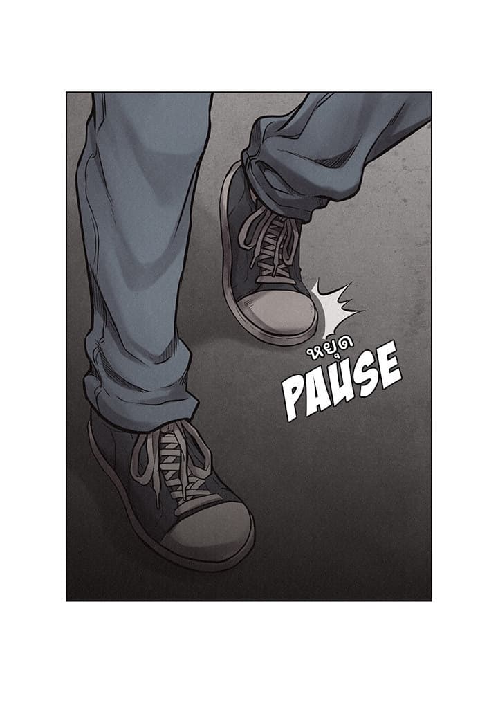 Pounding page 15