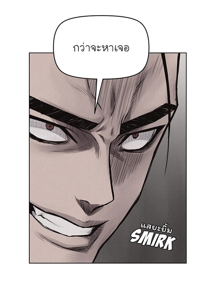 Pounding page 19