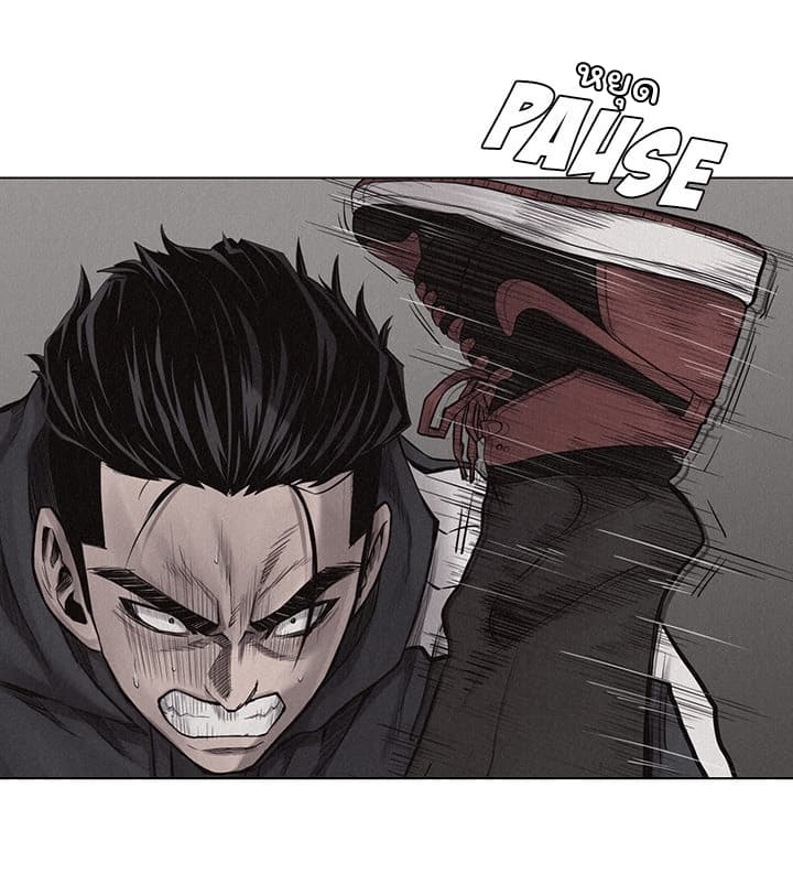 Pounding page 43