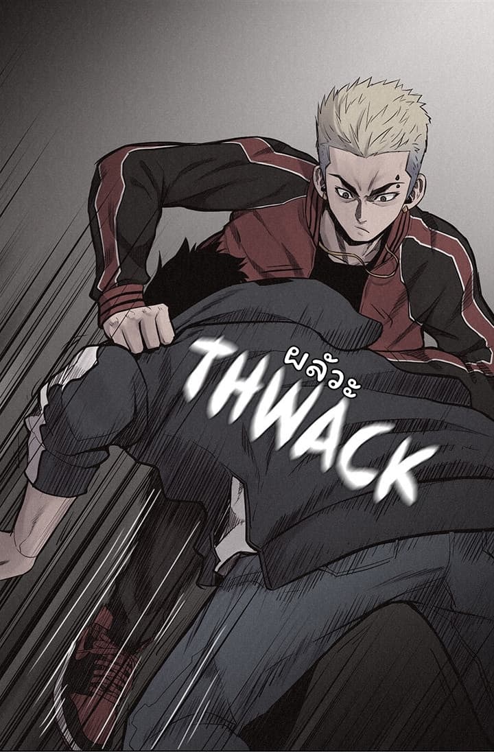Pounding page 13